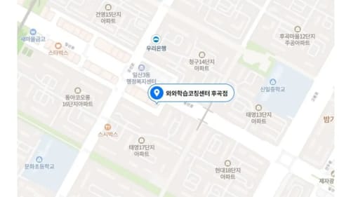 일산대화 위치사진1